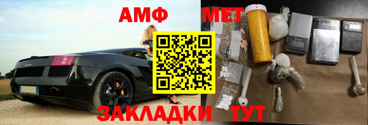 Amphetamine 98% Мирный