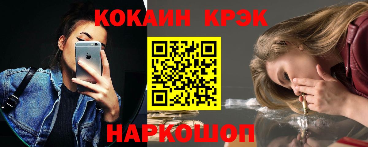 КОКАИН 98% Мирный