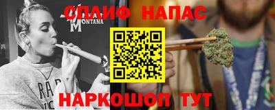 каннабис Тулун