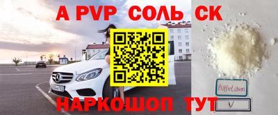 СК Туймазы