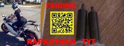 каннабис Тулун