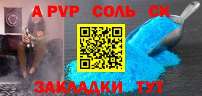 каннабис Тулун