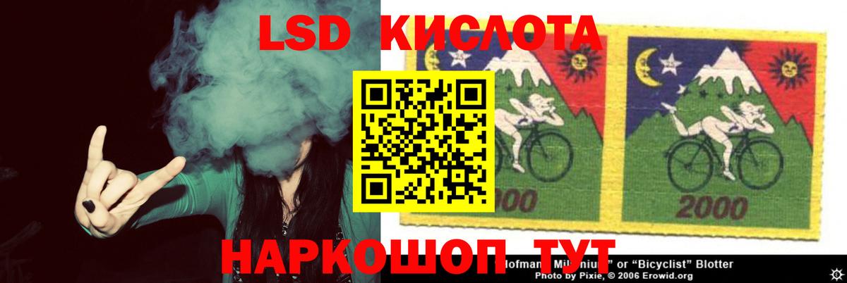 Мирный  Лсд 25 экстази кислота  ЛСД экстази ecstasy  Вход с VPN 