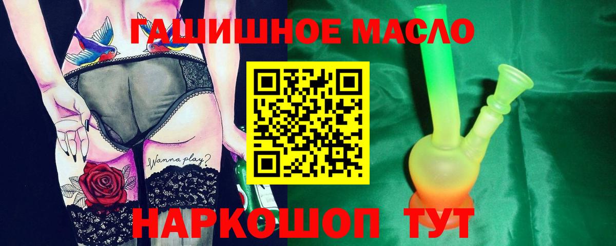 Дистиллят ТГК жижа Мирный