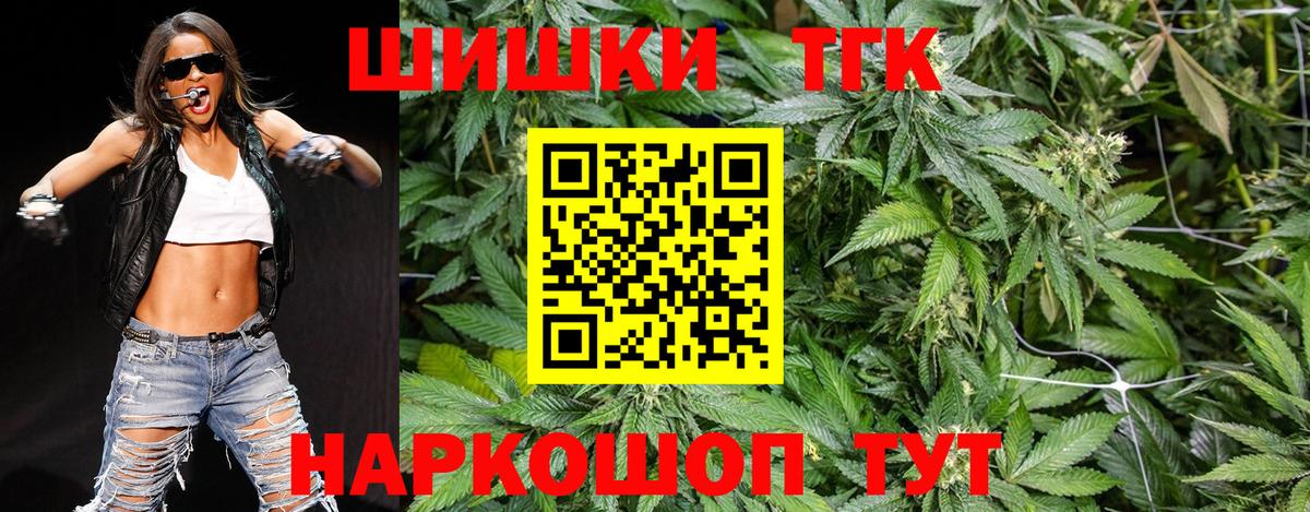 Каннабис индика  Марихуана THC 21%  Вход с VPN  Мирный 